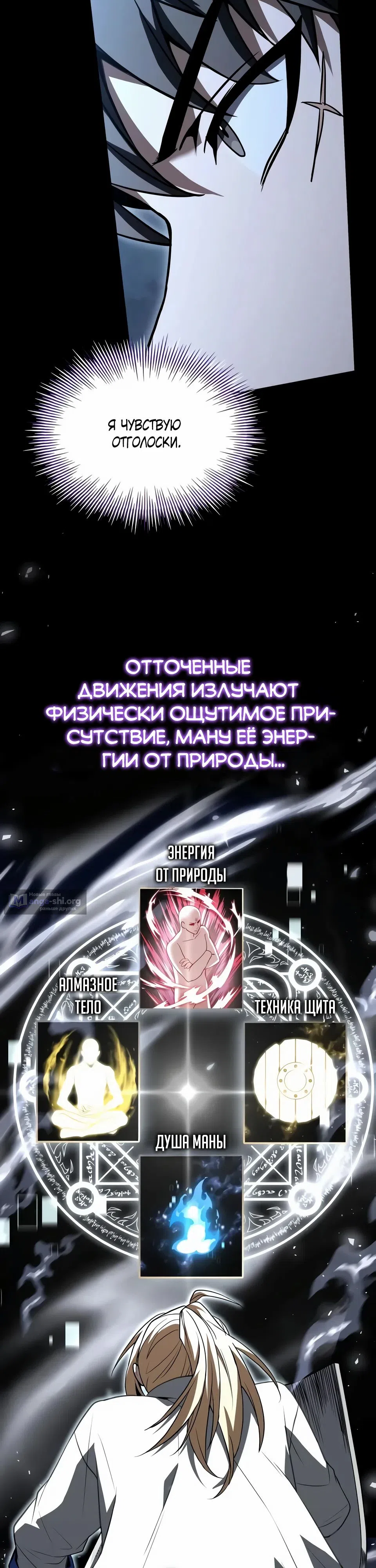 стр 61
