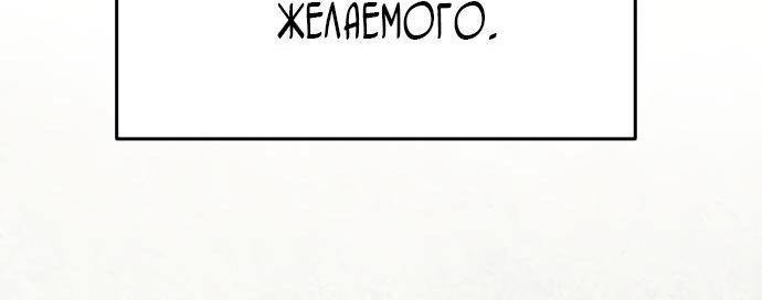 стр 12