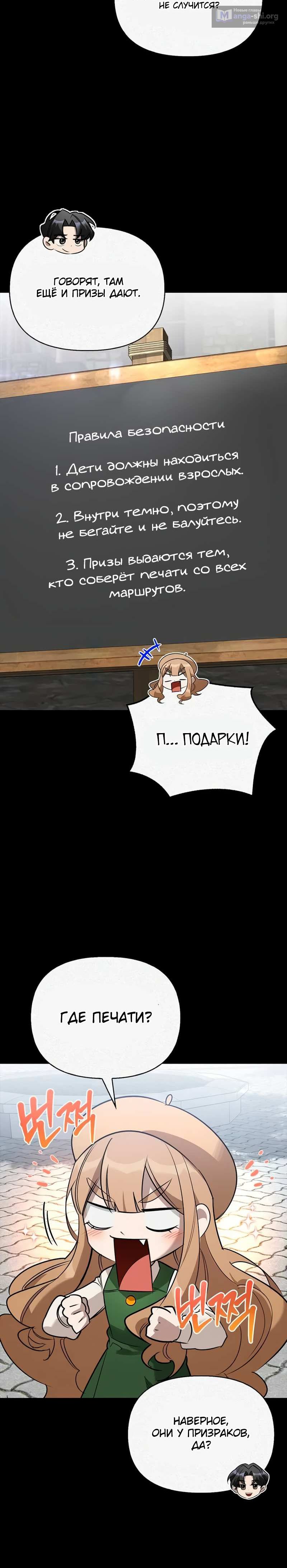 стр 10