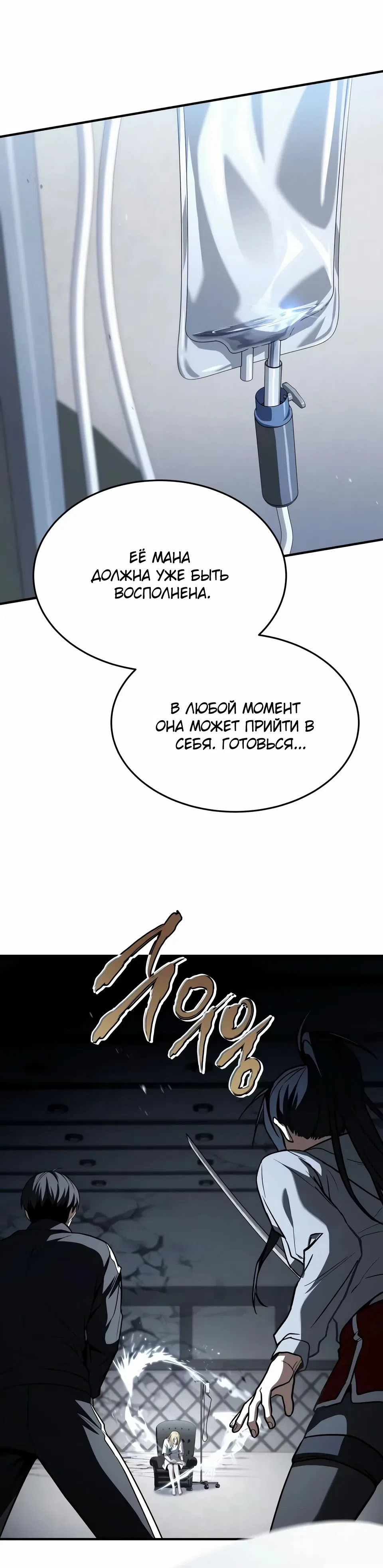 стр 36