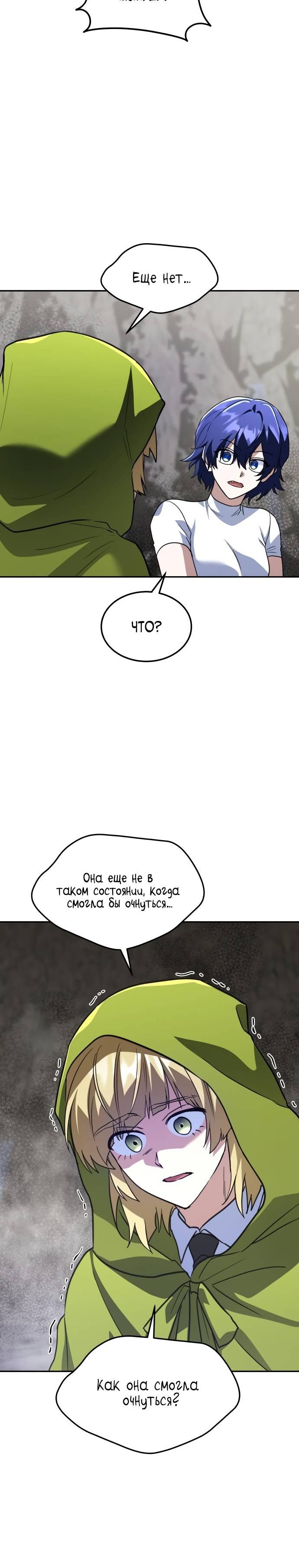 стр 15