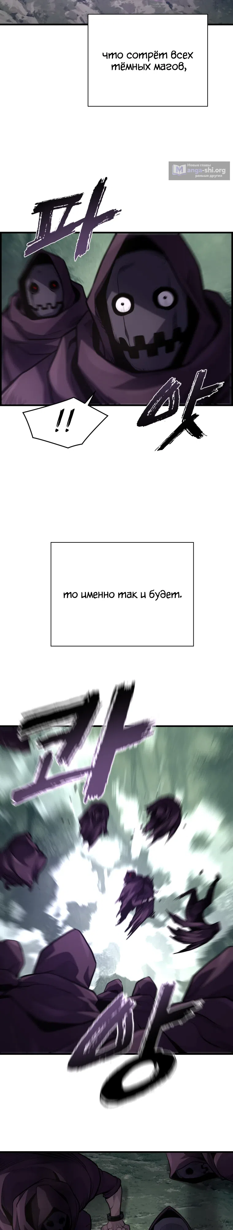 стр 33