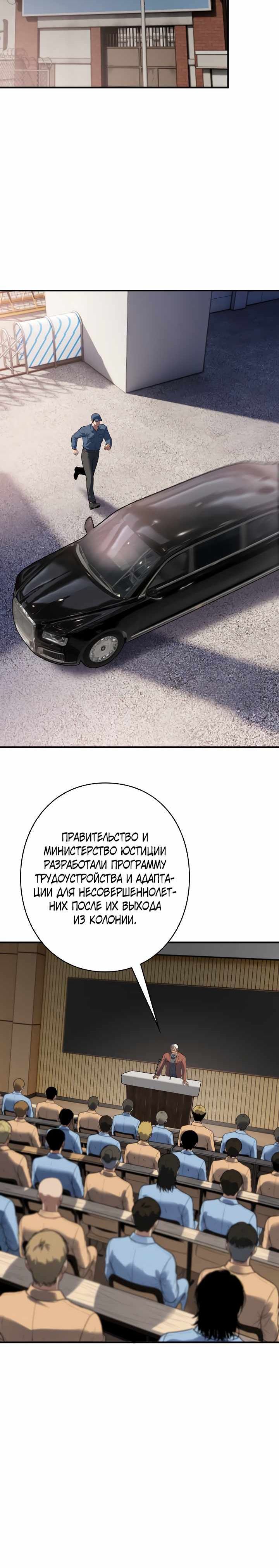 стр 10