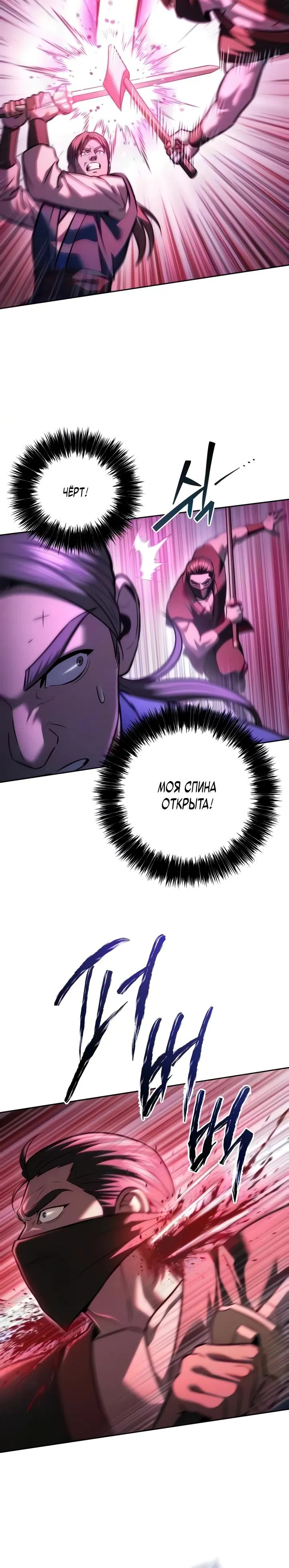 стр 15