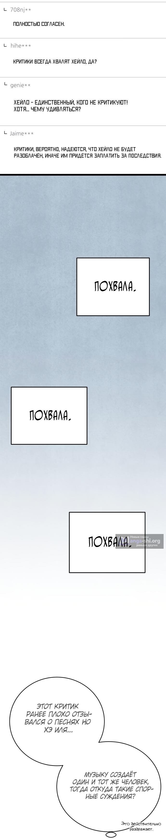 стр 10