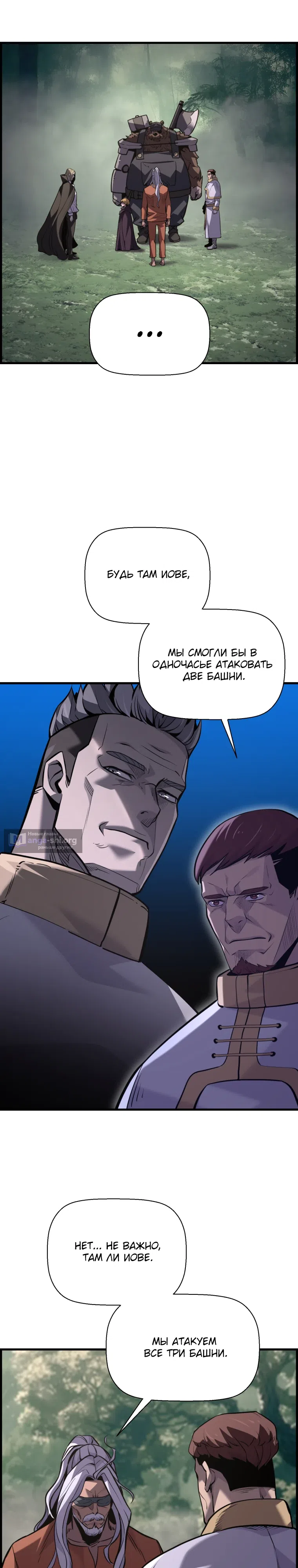 стр 15