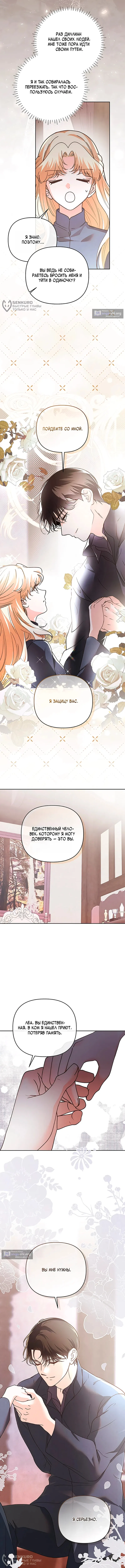 стр 8
