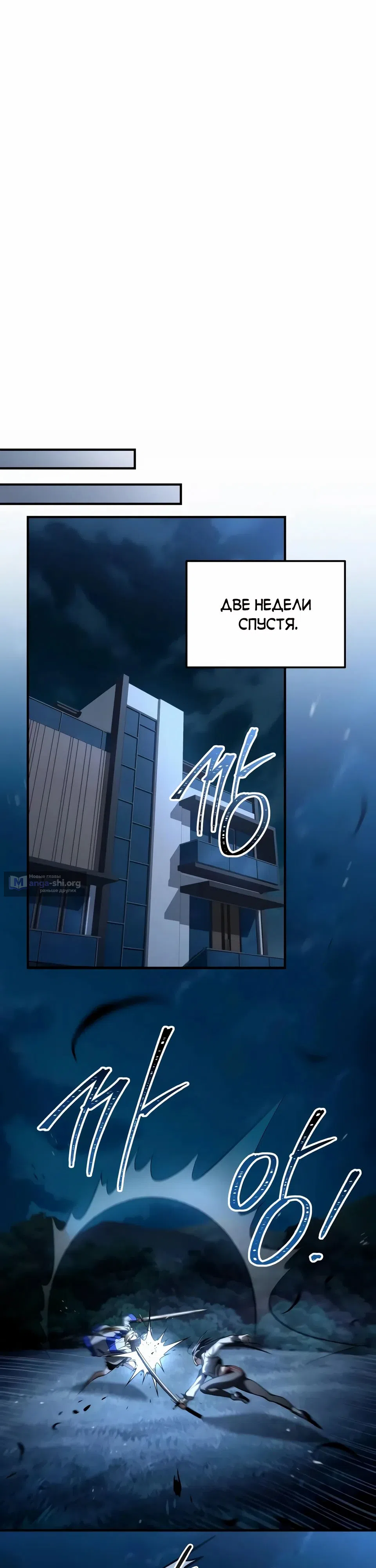 стр 55