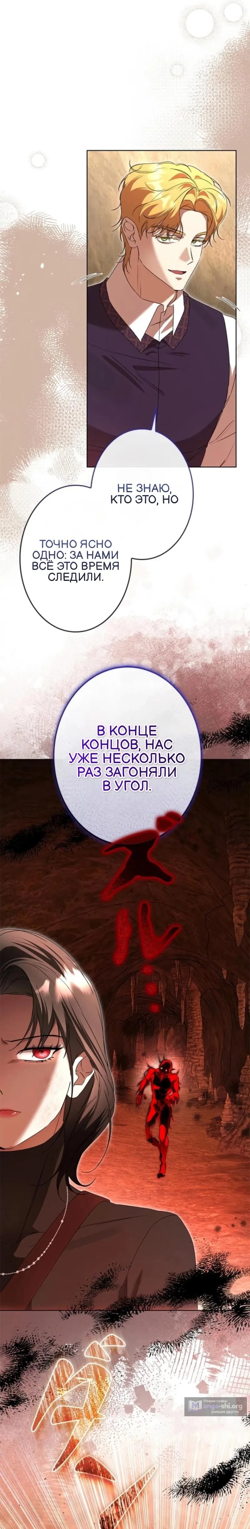 стр 17