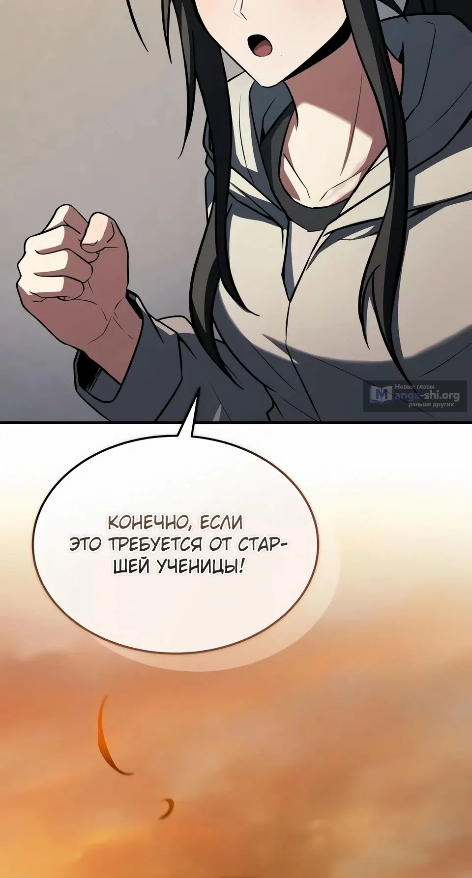 стр 32