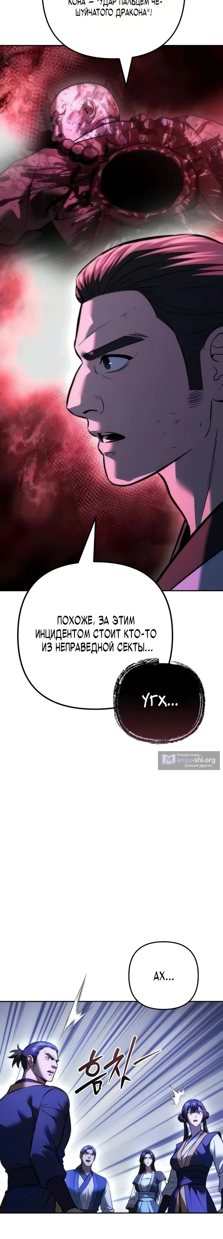 стр 37