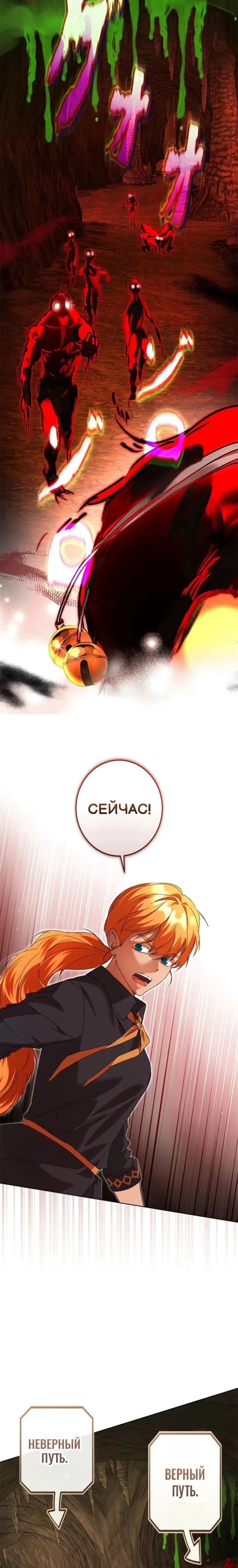 стр 15