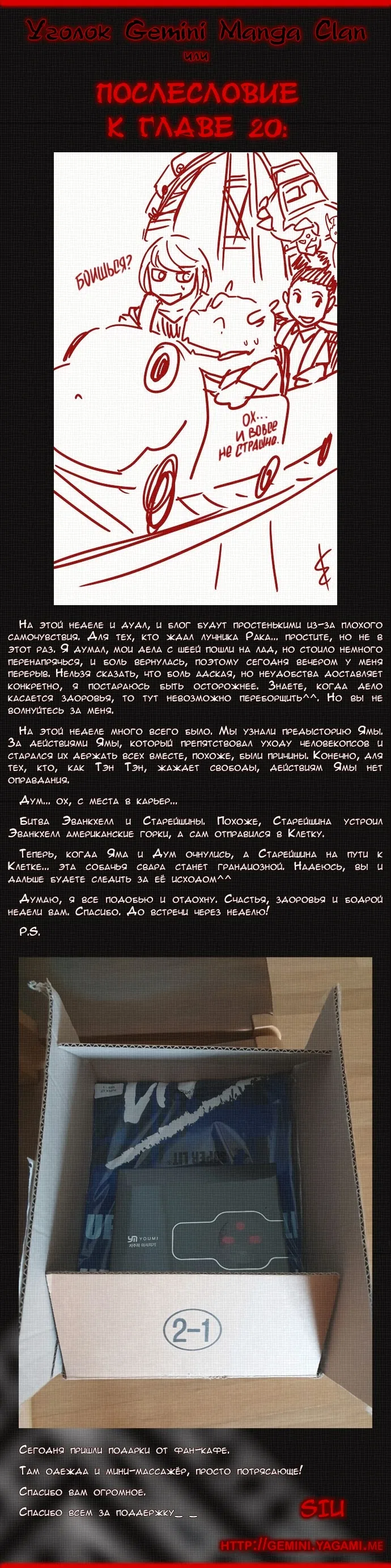 стр 14