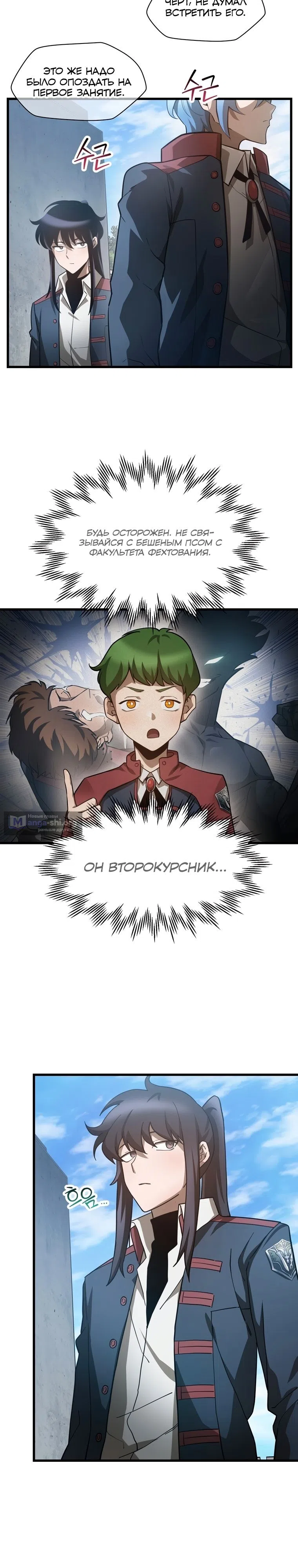 стр 5