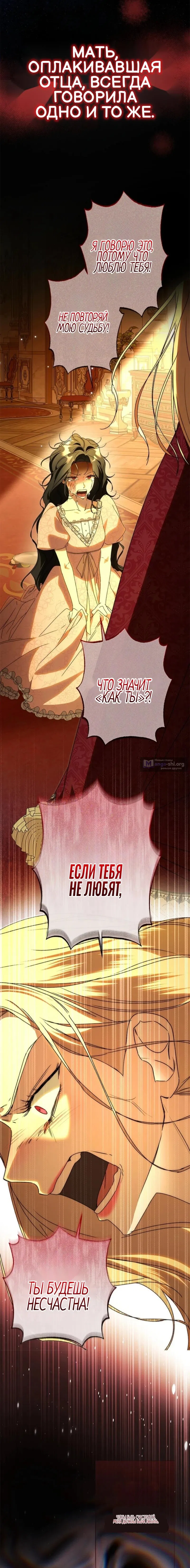 стр 9