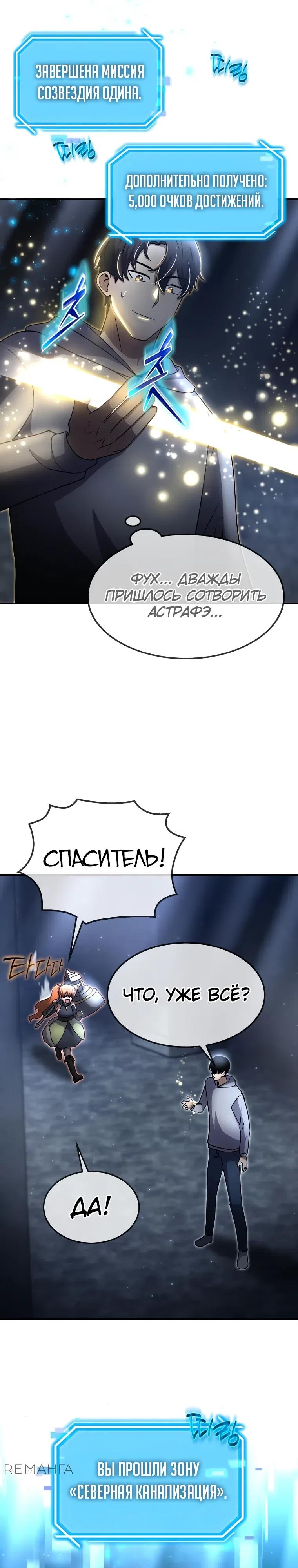 стр 32
