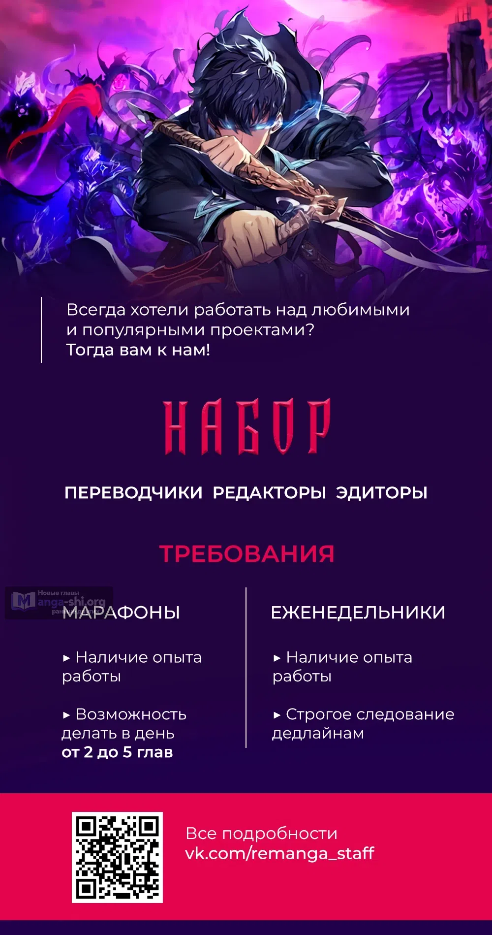 стр 36