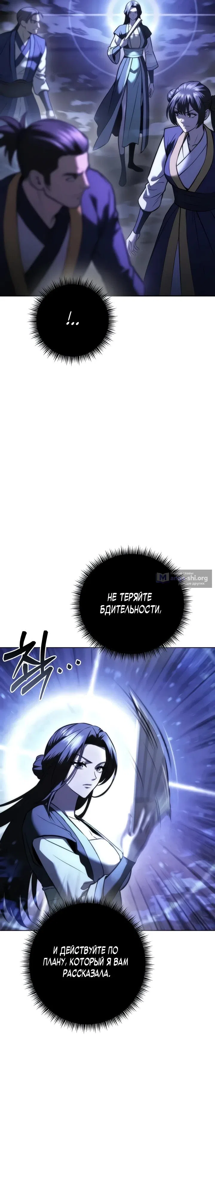 стр 16