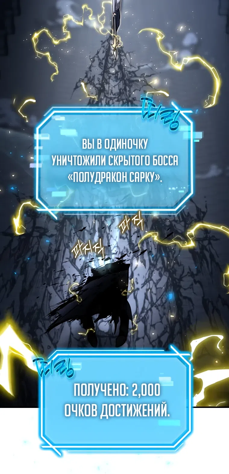 стр 31