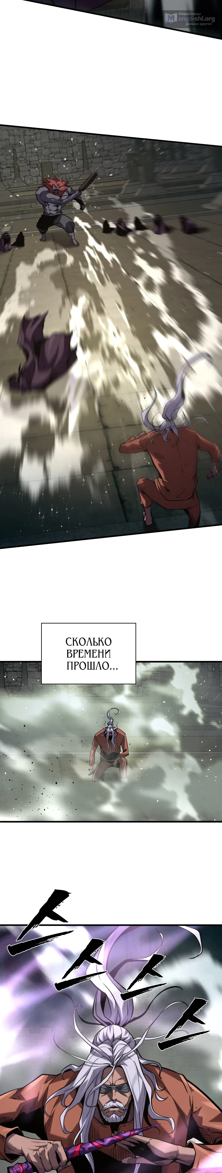 стр 17