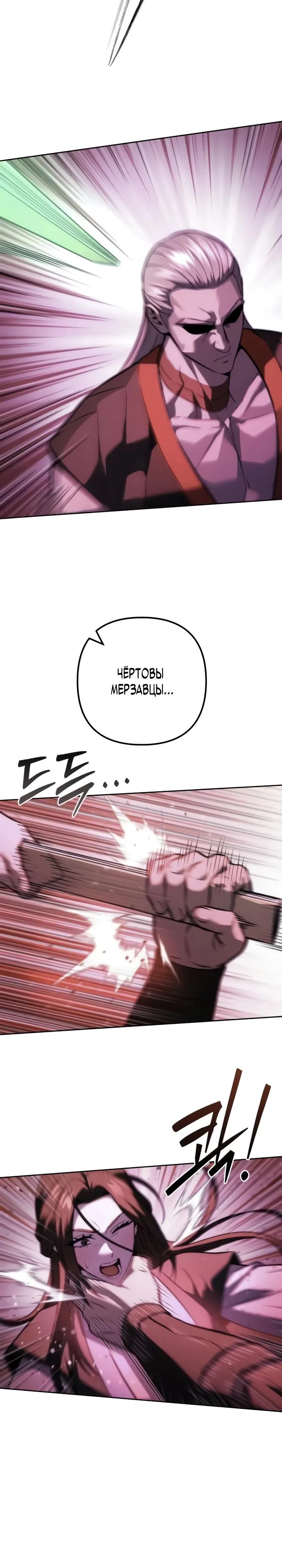 стр 32