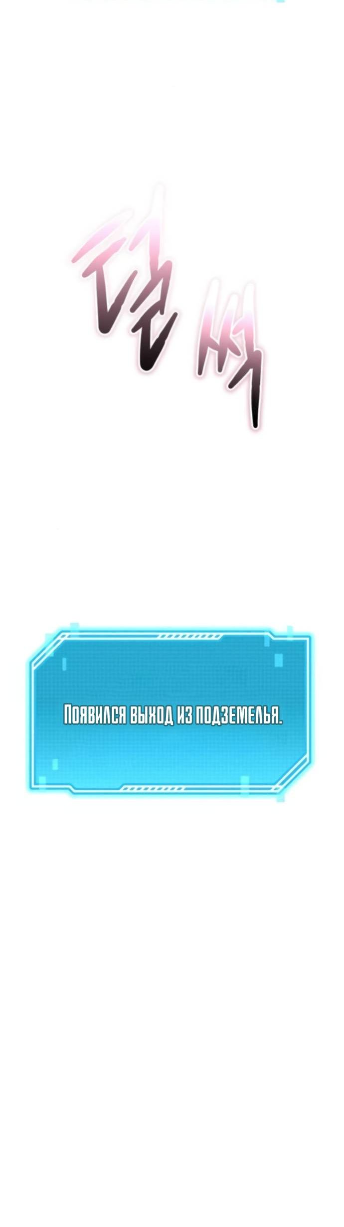 стр 19