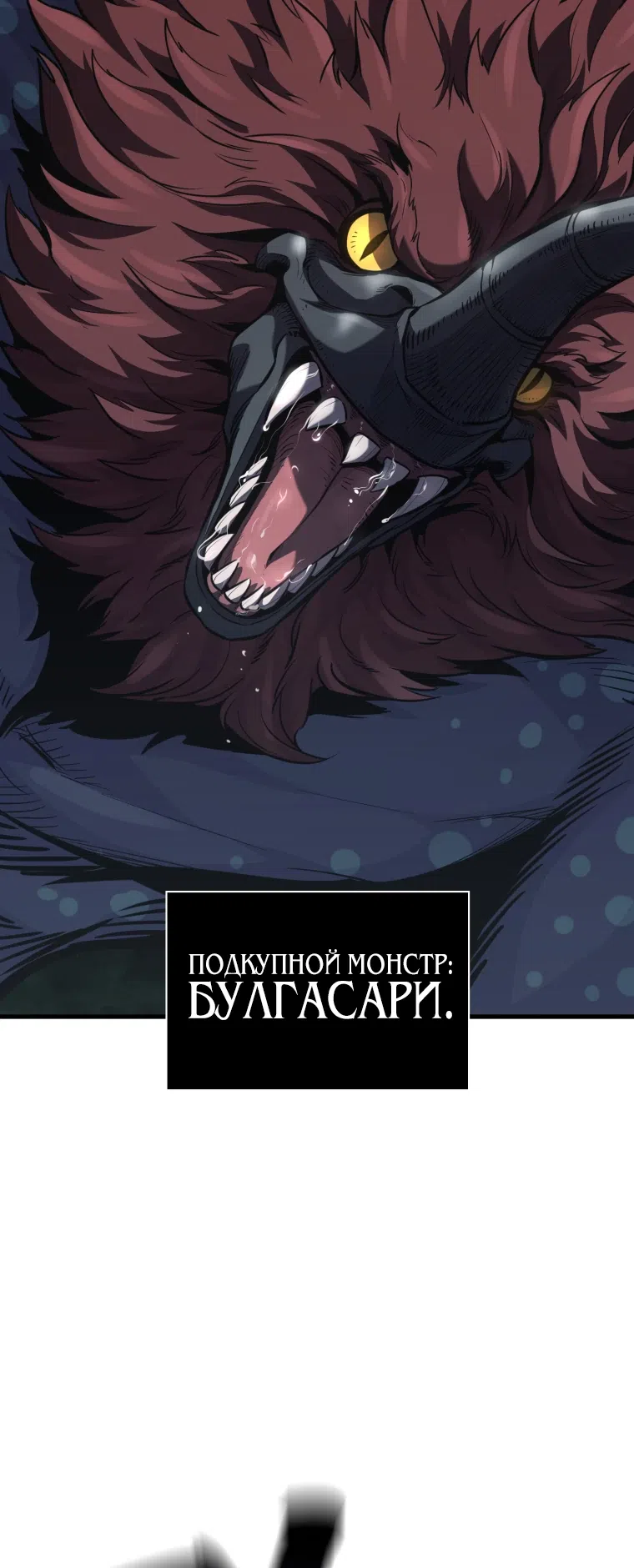 стр 6