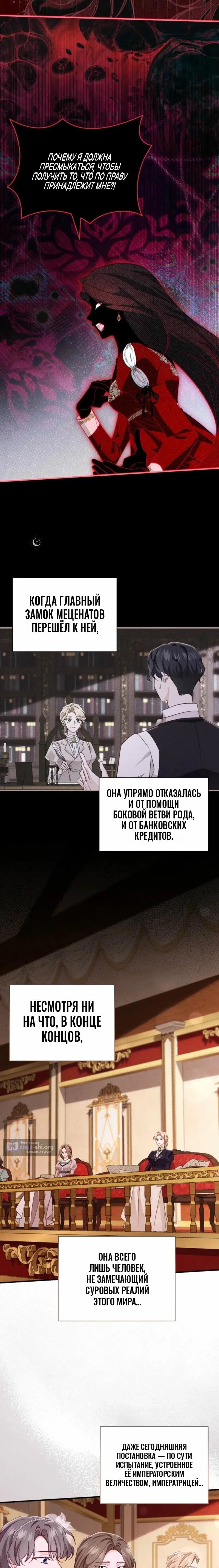 стр 12