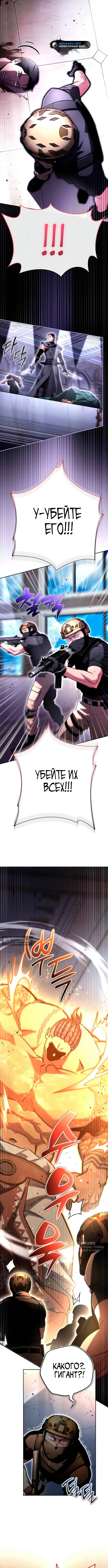 стр 13