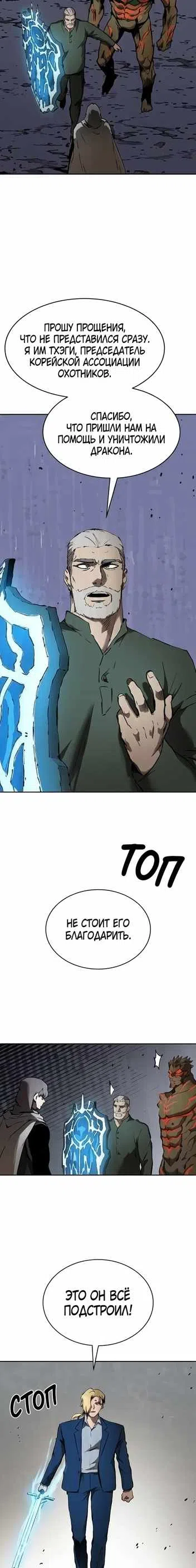 стр 15