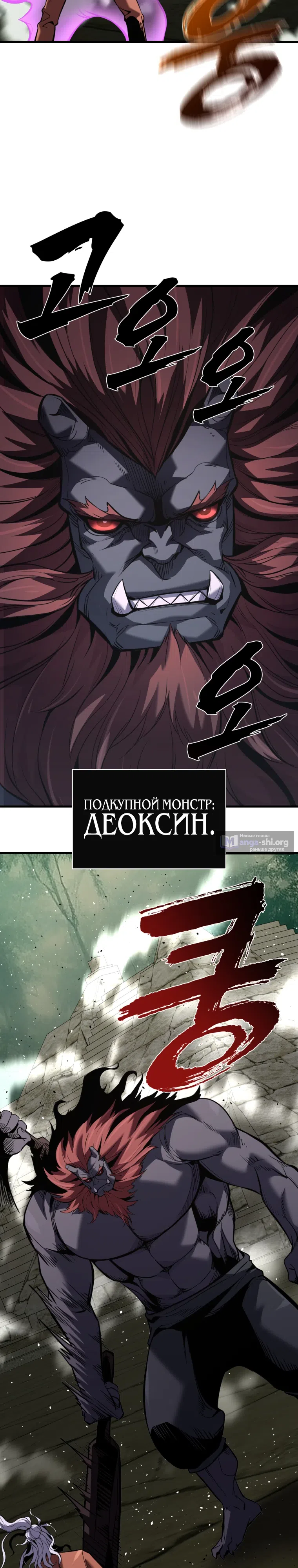 стр 10