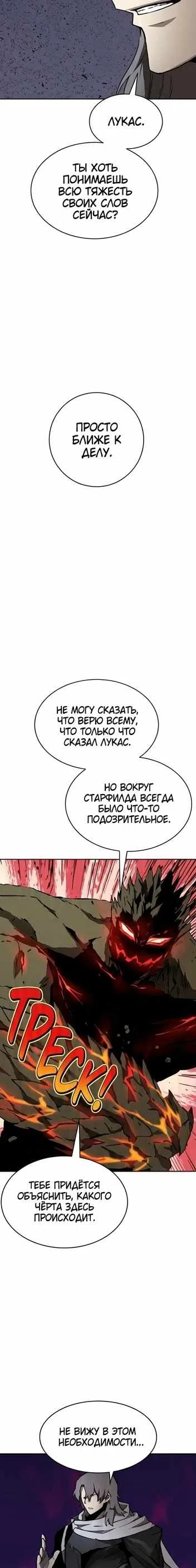 стр 18