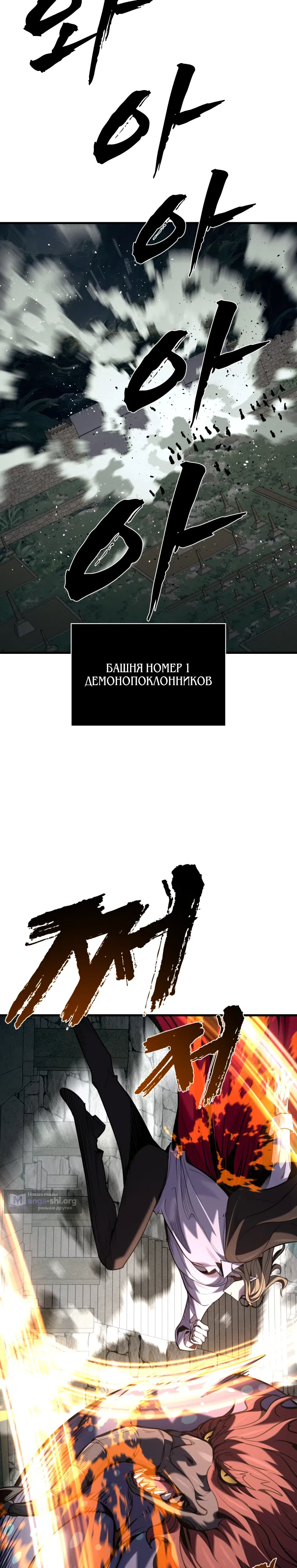 стр 21