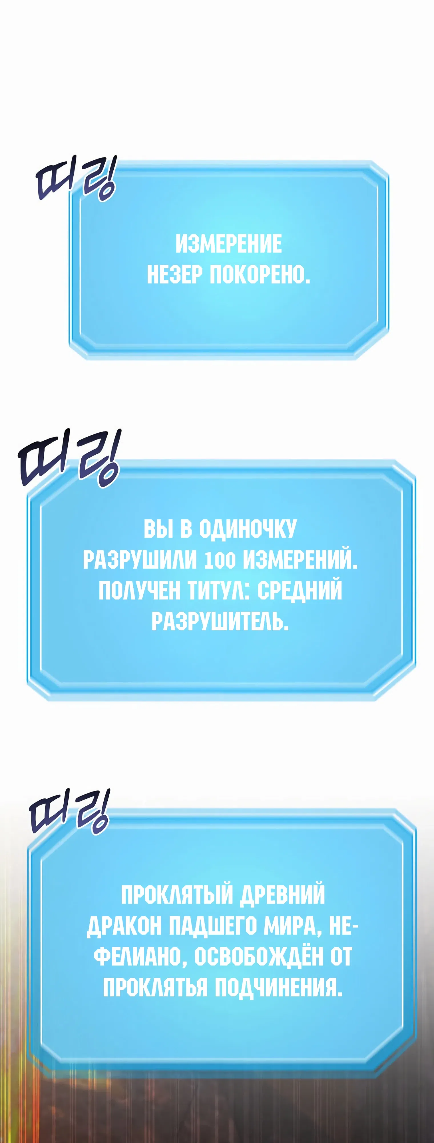 стр 56