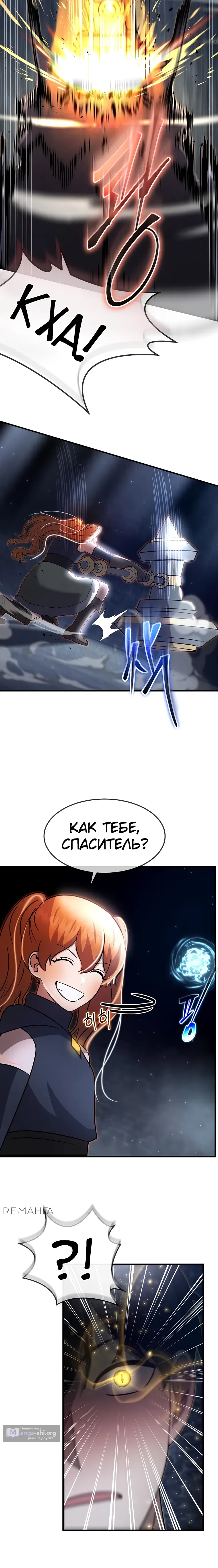 стр 10