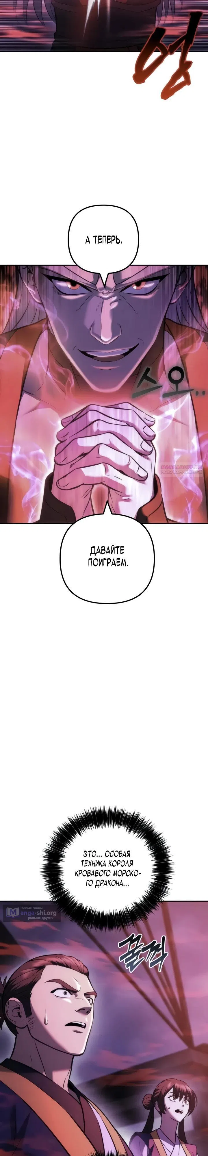 стр 14
