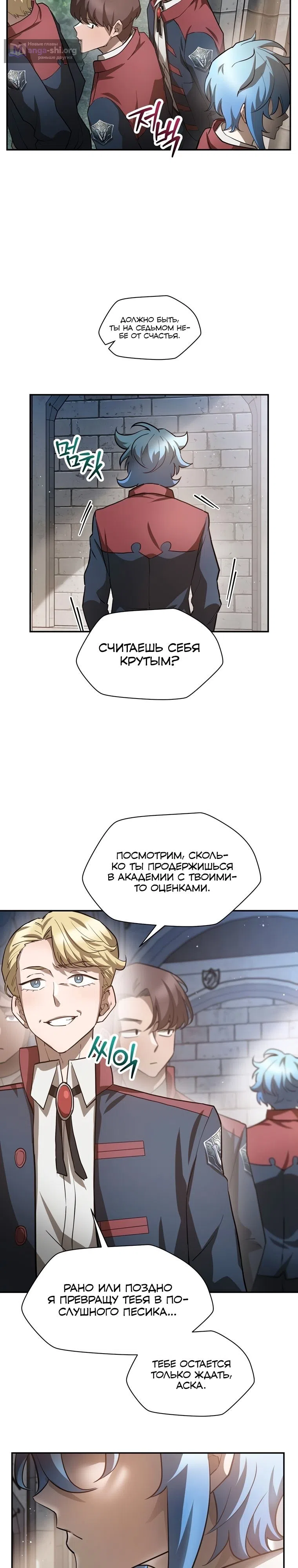 стр 24
