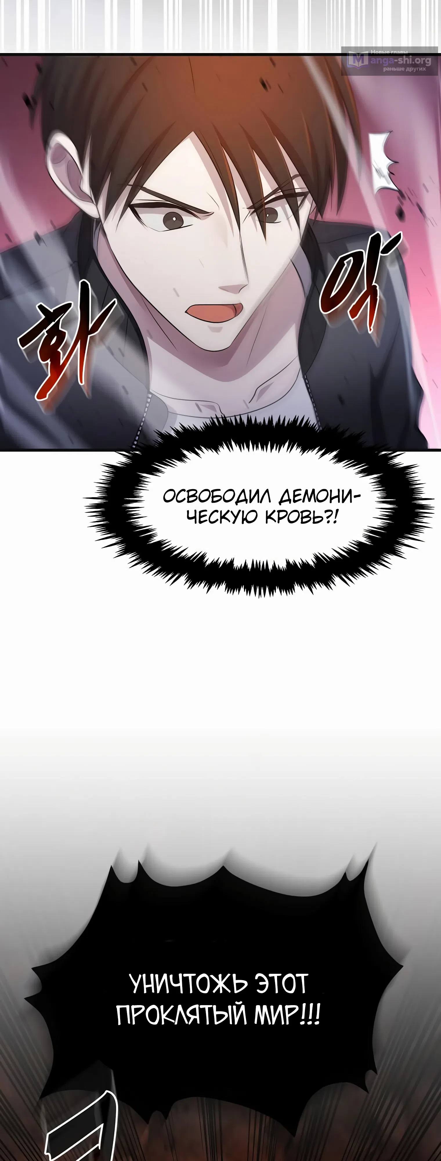 стр 25