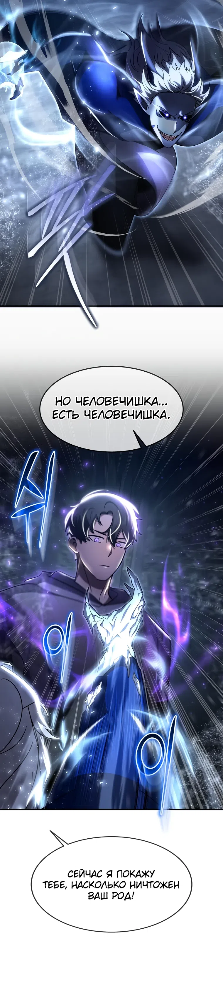 стр 16
