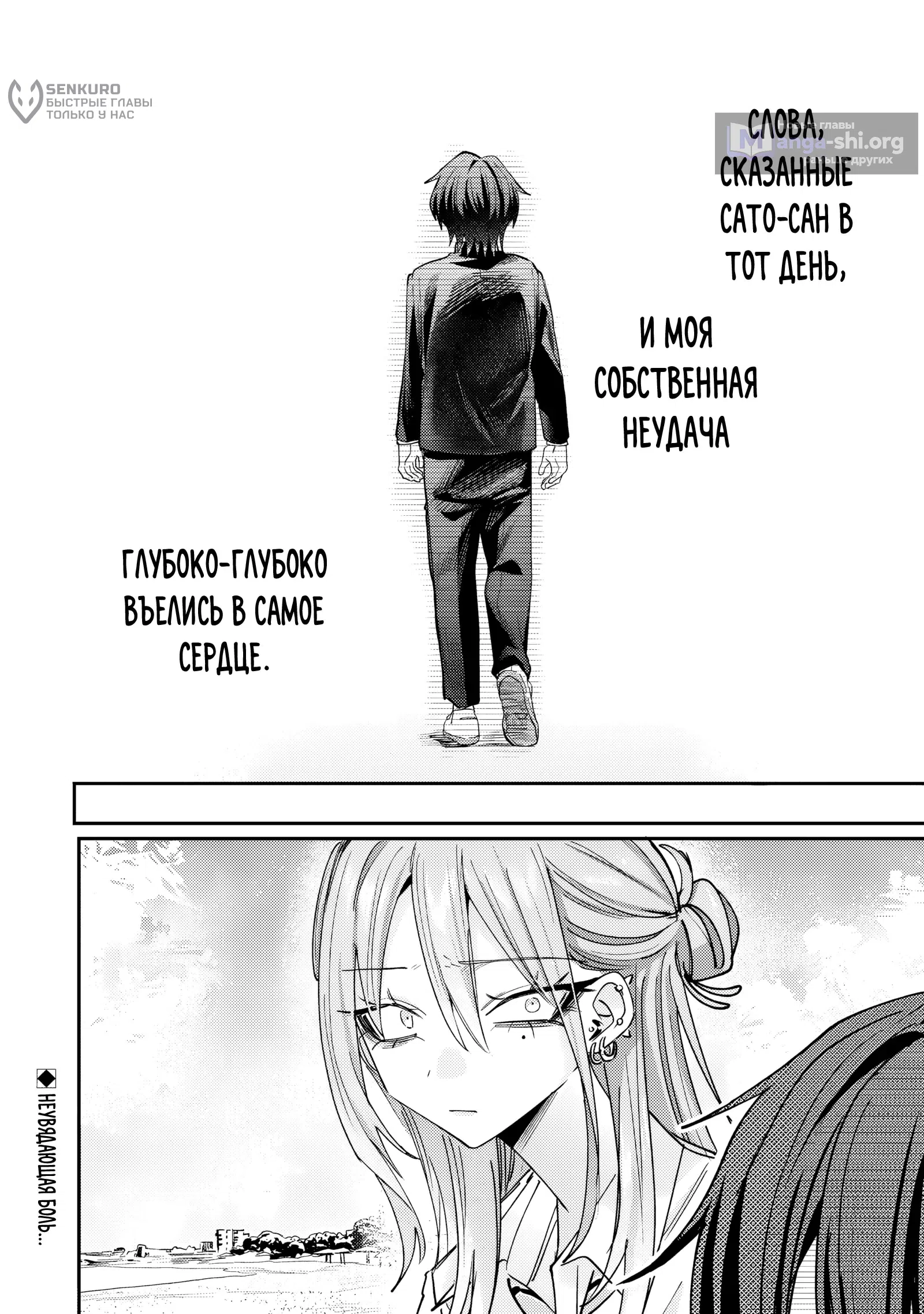 стр 22