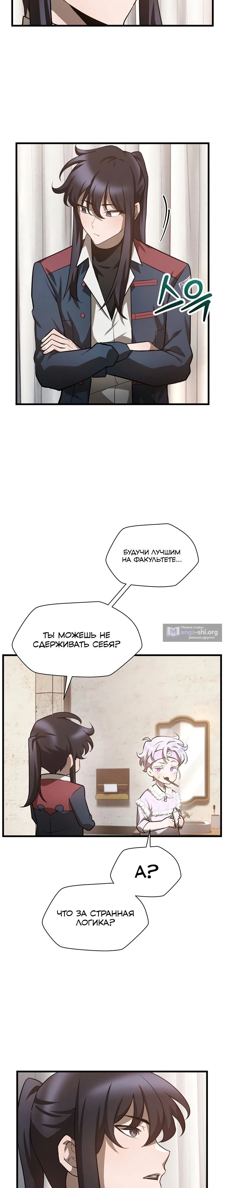 стр 22