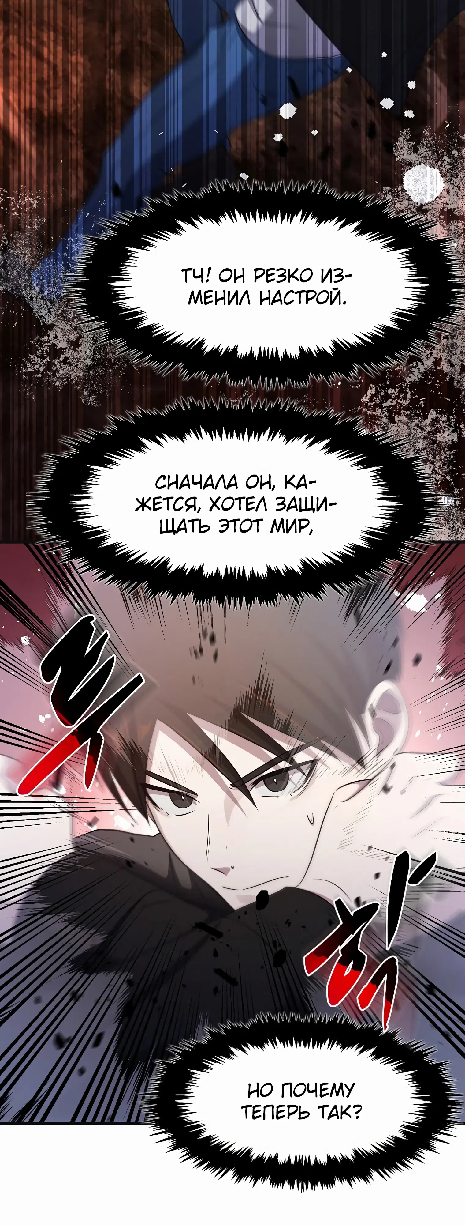 стр 30