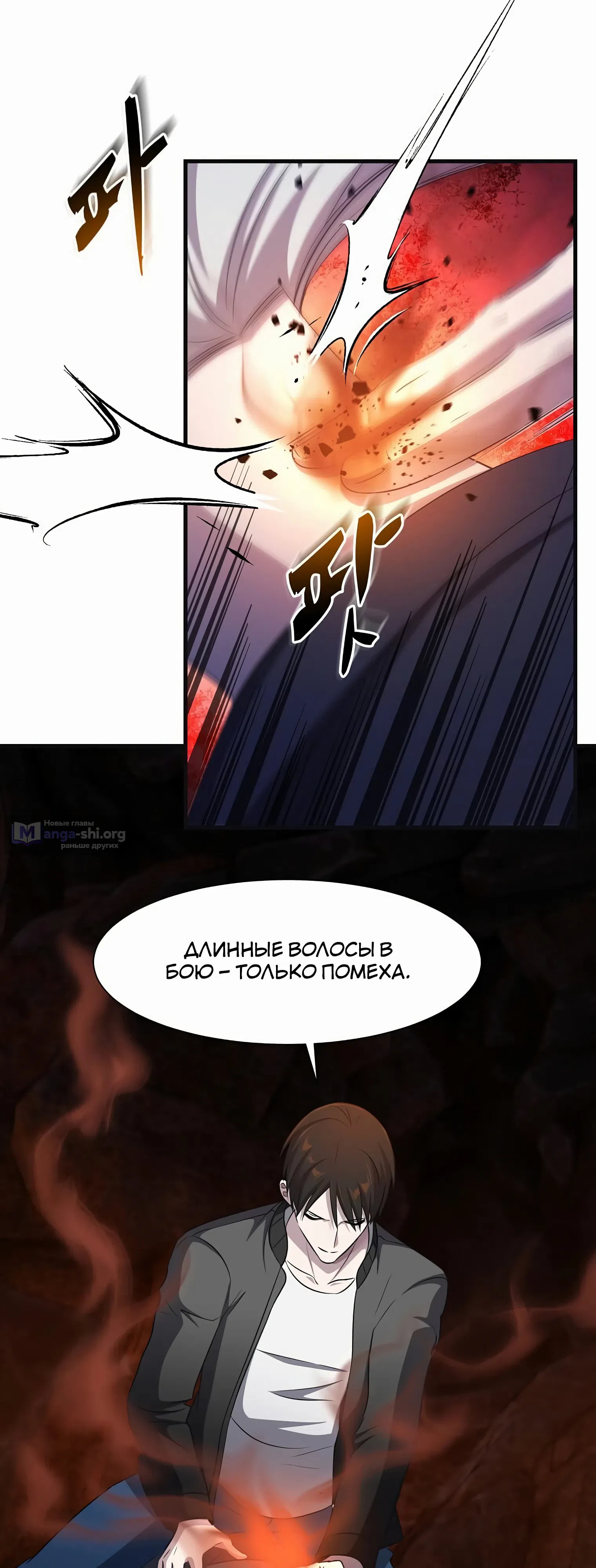стр 20