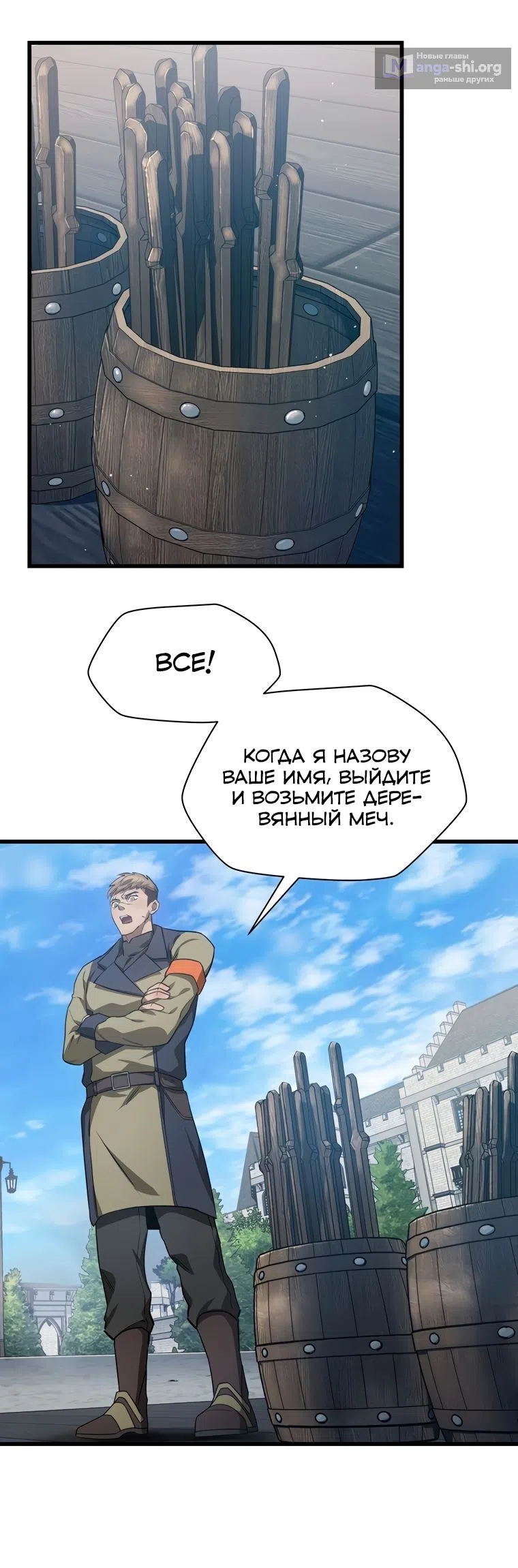 стр 7