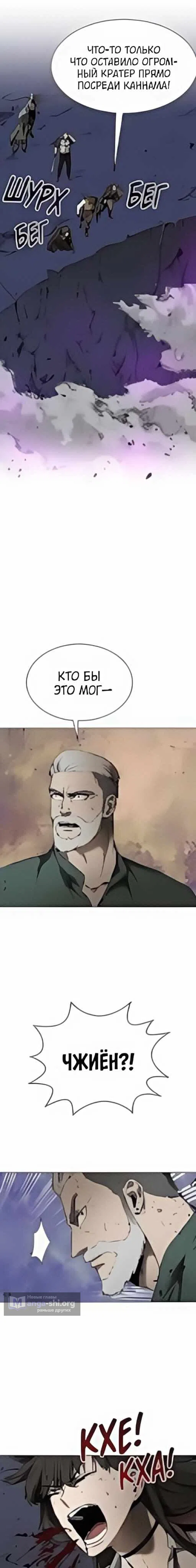 стр 6