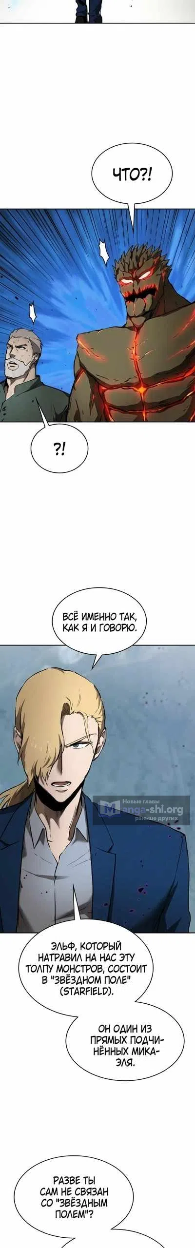 стр 16