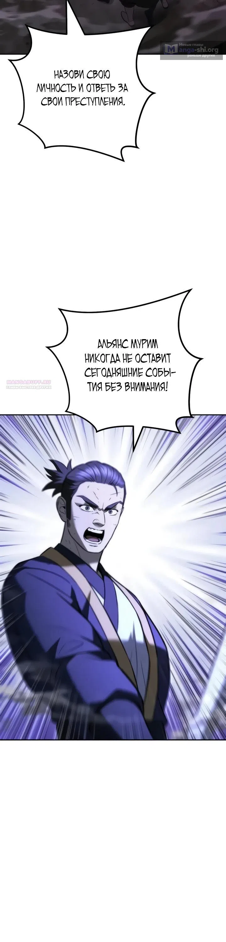 стр 10