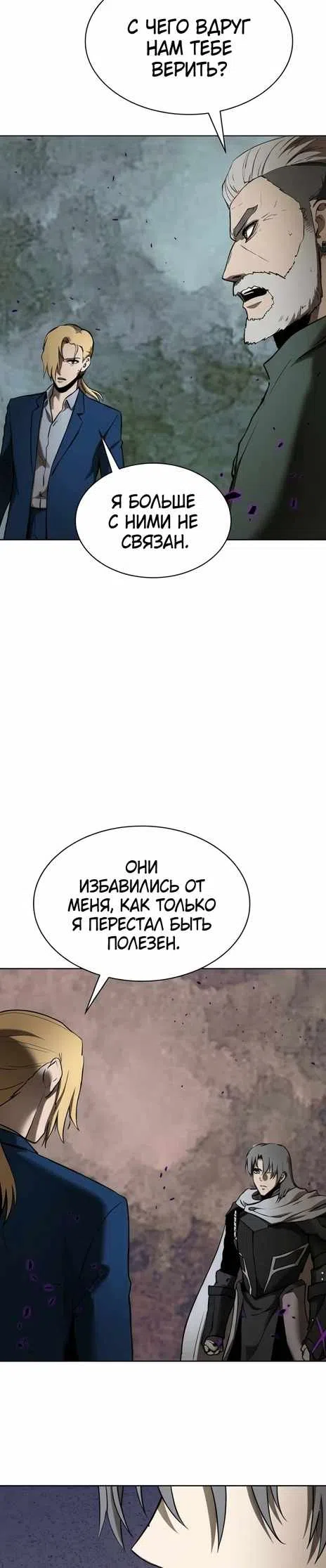 стр 17