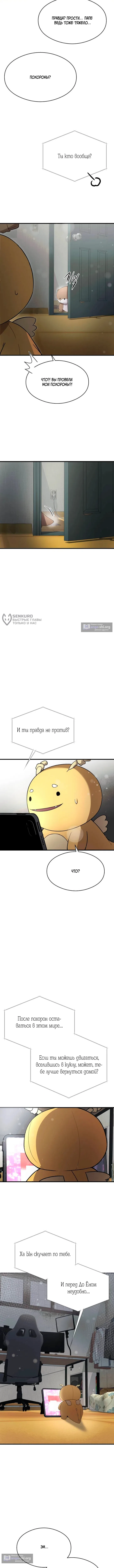 стр 15