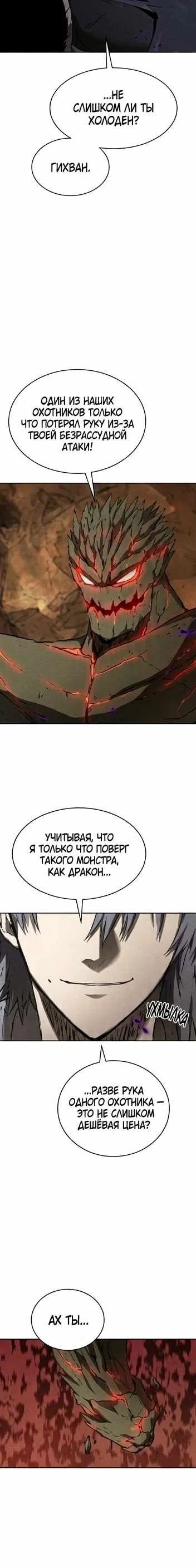 стр 13